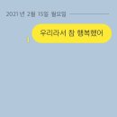 주호 이미지