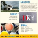88건축.인테리어 이미지