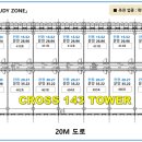 Cross 143 이미지
