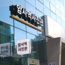 암사역사진관 이미지