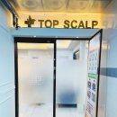 씨유하남8번로점 | 하남탈모 탑스칼프 하남미사점 복합성두피관리 리얼 후기 (주차/위치/관리순서)