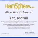 디지탈통신/Hamsphere5.0 상장및가상 리그 이미지