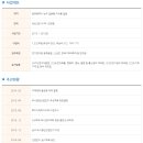 대촌동초등학교 이미지