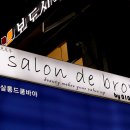수지드림불한증막 이미지
