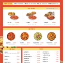 삼첩분식성남