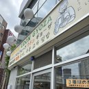 부산여행 1일차_밀가루투어 시작(요미우돈교자 서면점, 웨드, 방탈출, 쏘타스위트 서면점, 이재모피자)