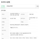 광명2 이미지