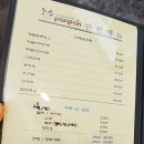 동네중국집 티스토리