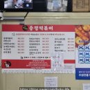 아임꼬마김밥 수원본점 | 수원맛집 중평떡볶이 떡볶퀸이 인정한 맛집 Feat. 중평떡볶이, 튀김, 어묵, 쫄면, 꼬마김밥, 쿨피스