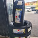 1등타이어하남점 이미지