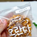 열두달꽃이랑