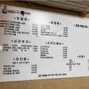 17번지닭한마리 네이버블로그