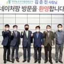 농업회사법인 (주)한국팜 이미지