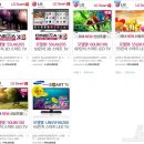 기백직구 | LGTV해외직구 USTV(유에스티비)에서 LG스마트LED HDTV 55인치를 월드워런티보장과 설치까지