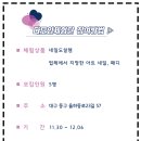 네일도설렘 이미지