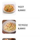 라화쿵부 김포구래점