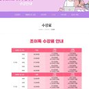 (주)하니메이트 이미지