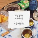 힐스약국 | 베트남 : 다낭 호이안 마사지 추천 솔직후기 (다낭 그린힐스스파, 호이안 트로피칼 풋 마사지, 호이안...