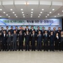 국비