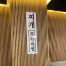 효자곱영일대 이미지