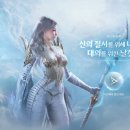 (주)아이온 - 김해시 진례면 | 아이온2 지스타 , 후기 출시일 앞두고 시연 유저 반응 살펴보자