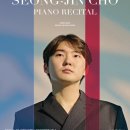 2024년 통영국제음악제 이미지