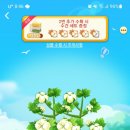 수환이네농장 | 알리익스프레스 리얼농장 이 쓰뤡!!! [진행상황 업데이트]
