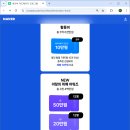 아성자동차서비스 | 네이버 블로그 수익화 방법 - 피드메이커 혜택과 선정 방법 활동기간