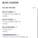 김사부브런치&지엔빙 이미지