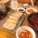 이가맛혼밥 이미지