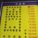 나루터수산 이미지