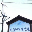 금파농장 이미지