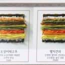 여기로김밥