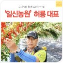 장수송천로 이미지