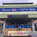 포항 연일읍행정복지센터 경북도민일보