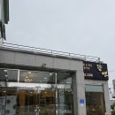 성덕포남로 | 강릉 현지인 출신 식품회사 직장인이 추천하는 중식당 ‘향연’ 내돈내산 솔직후기