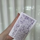 저스트헬스주