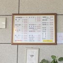 강변매운탕 | 양수리 강변집 매운탕 맛집 후기