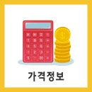 르하임스터디카페 대전가수원점