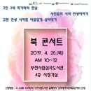 심곡도서관 이미지