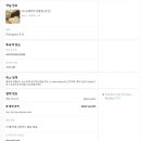 호텔드메르 이미지