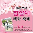 매화지역아동센터 이미지