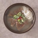 소고기국밥 - 안산시 상록구 건건로 87 | 소고기국밥