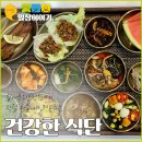 부산암환자요양병원 한 끼지만 큰 사랑을 담아서