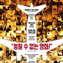 플라이트 93 (United 93 ,2006) 예고편 이미지