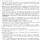 옥길주유소 이미지