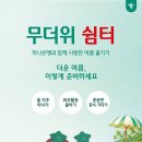 여기서 - 시흥시 매화로 153 | 여기서