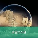 한강로2가 거리 이미지