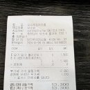 할리스커피당진푸르지오점