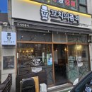 꼬치의품격 안양비산대림대점 이미지